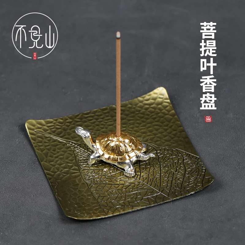 不见山日式线香插家用室内香薰炉香托多用香盘摆件仿古菩提线香炉