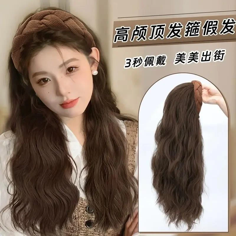【发箍半头套】麻花辫发箍卷发一体时尚长卷发秋冬新款自然半头套