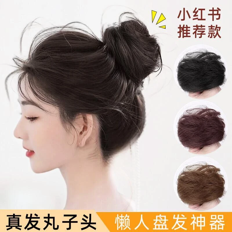 【丸子头】假发女丸子头自然增高颅顶显发量真人发丝增加发量发圈