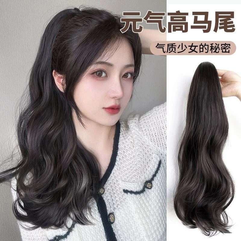 马尾假发女长发抓夹大波浪高马尾仿真发抓夹马尾假辫子长卷发自然
