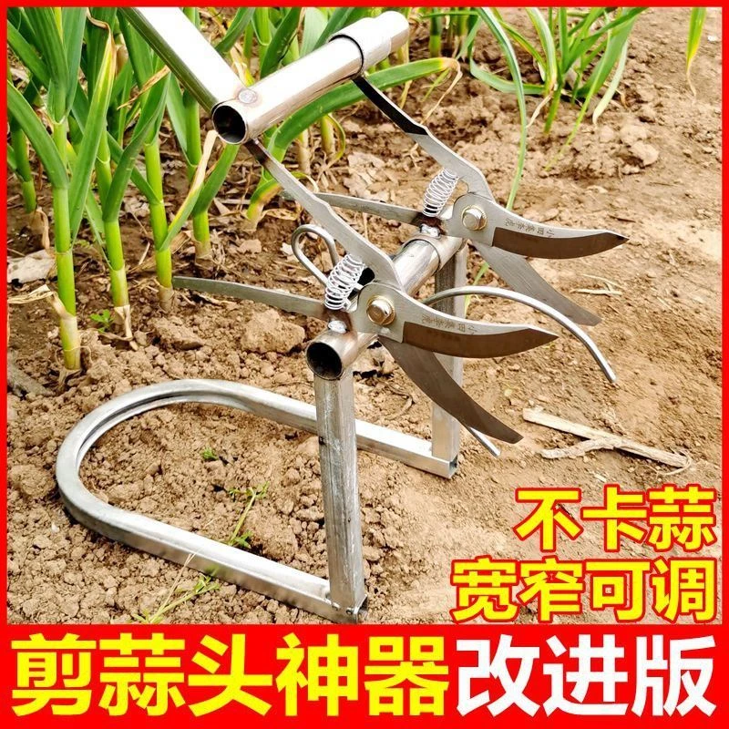 剪蒜头神器的剪刀新型自动铡刀双头剪大蒜专用工具剪子大蒜剪杆机