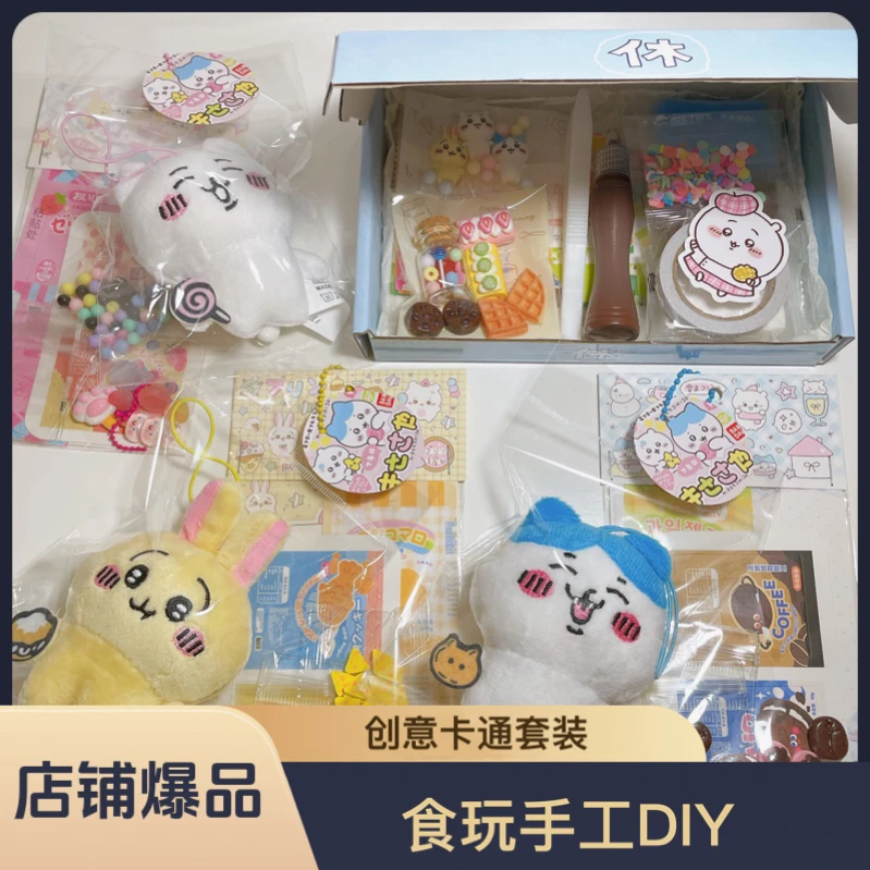 卡通饰品积木玩偶点钻套装