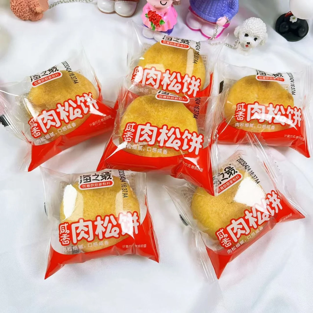 海之最肉松饼早餐面包整箱网红小零食办公室休闲零食散装