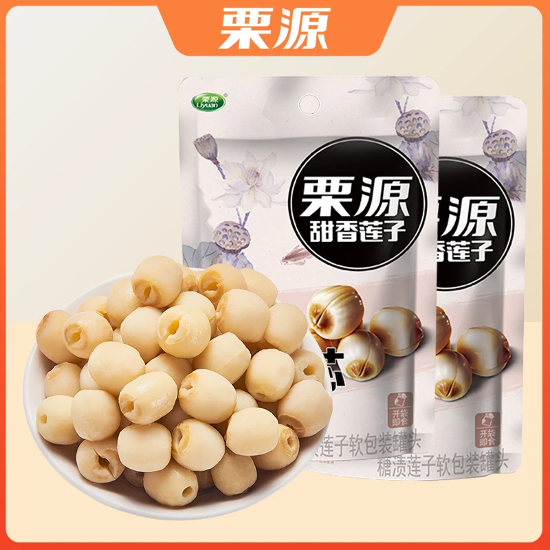 【栗源】甜香莲子68g*7袋小包装熟制莲子无芯袋装清甜可口开袋即食