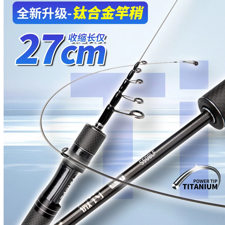 微钓微物路碳素把手伸缩路亚竿L硬度微物竿泛用竿钓鱼竿