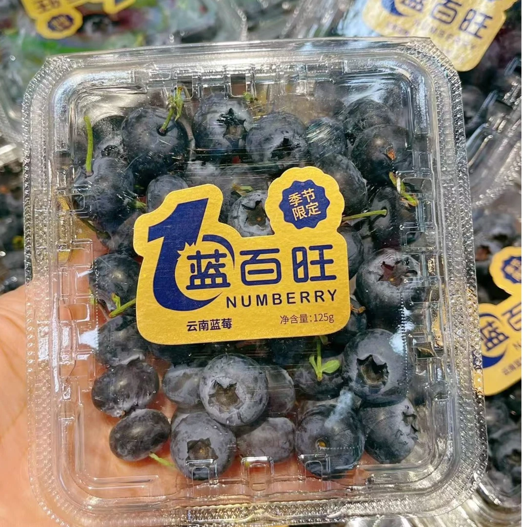 蓝莓25一盒