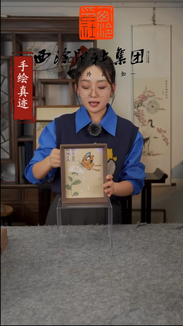 【闪购商品】绘画8寸手绘国画书法多样性 你若盛开