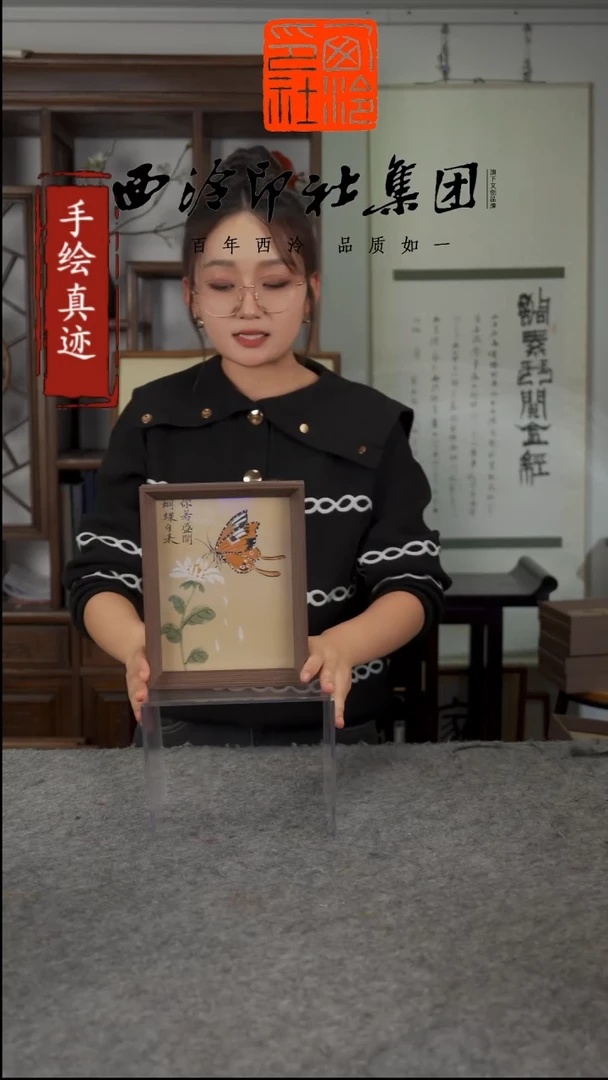 【闪购商品】绘画8寸手绘国画多样性 你若盛开