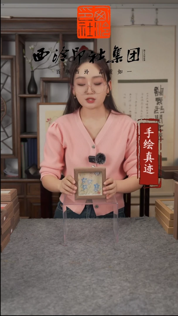 【闪购商品】书法10*10CM手绘国画多样性 小草小花