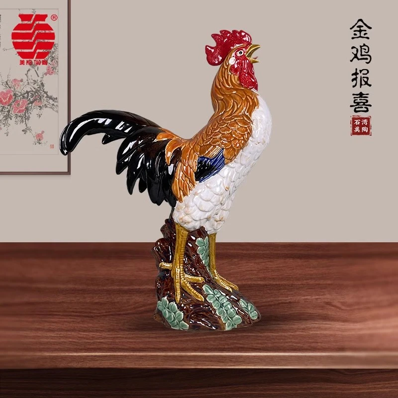 MEITAO/美陶《金鸡报喜 》居家好物十二生肖陶瓷大公鸡家居室外摆设