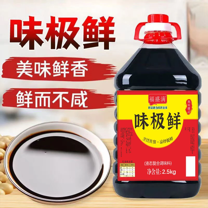 【到手五斤】味极鲜凉拌炒菜炖菜小炒调味汁五斤桶装鲜香