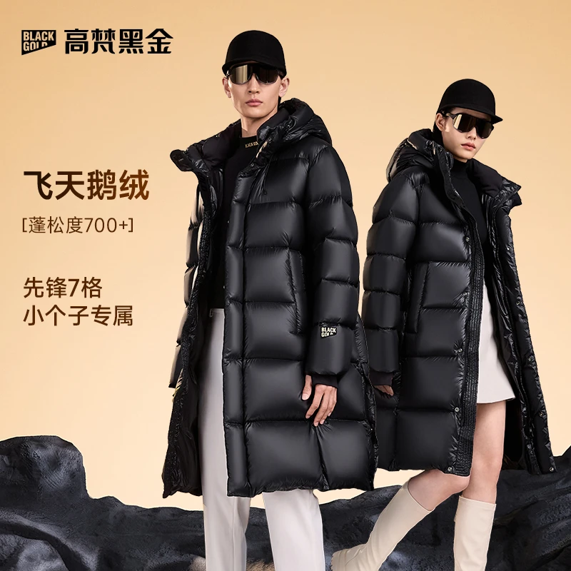 【高梵黑金鹅绒服】先锋2.0七格时尚反季男女雅丹风中长款羽绒服