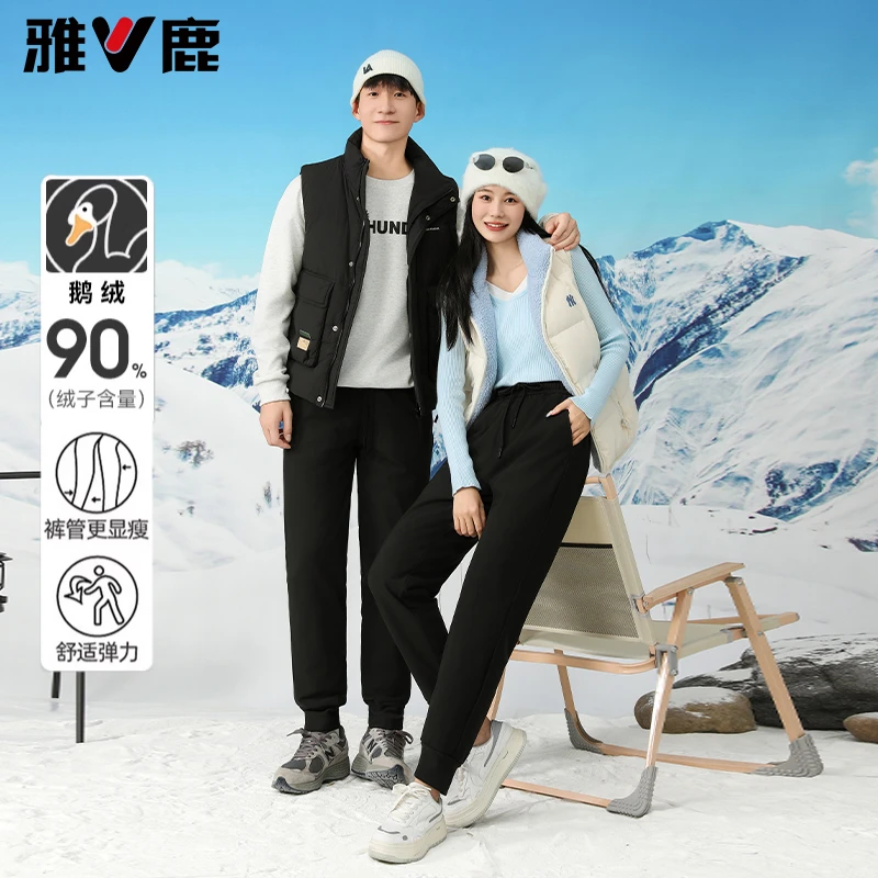 雅鹿鹅绒裤男女外穿三防保暖裤男女同款防寒24002/03