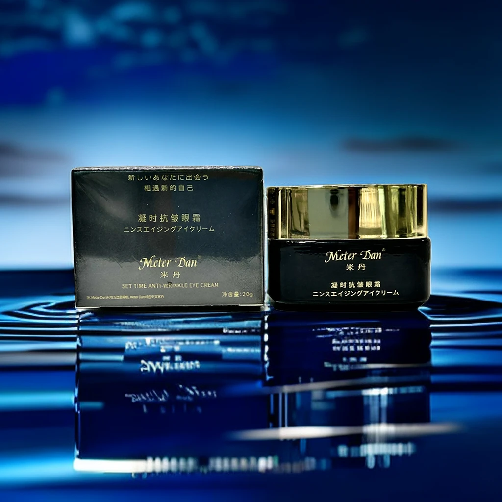 【小胖家】米丹凝时抗皱眼霜