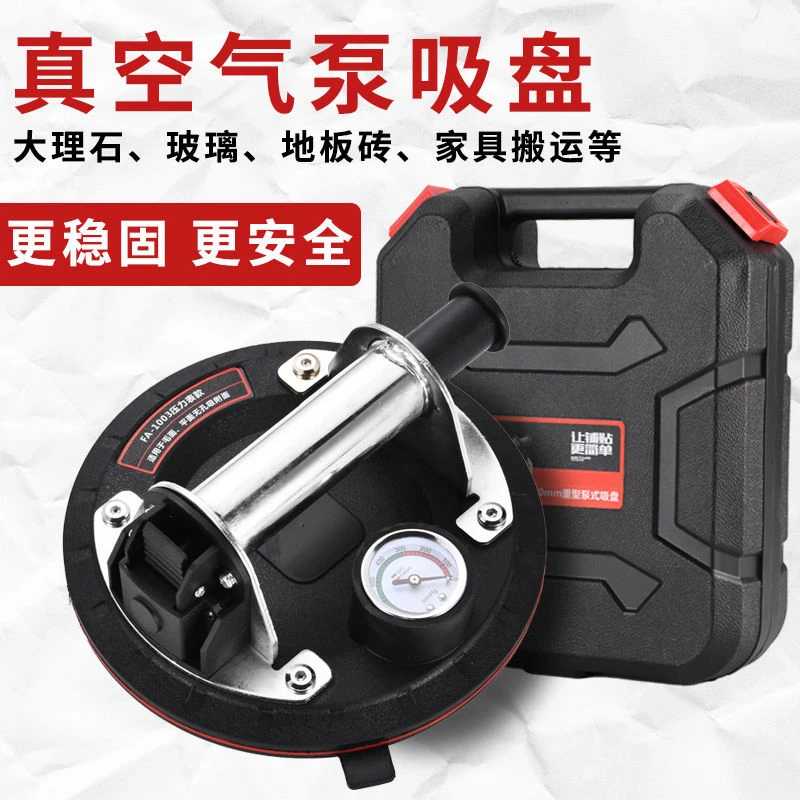 真空气泵抽吸盘器贴瓷砖吸盘固定器玻璃岩板吸提器贴砖专用全自动