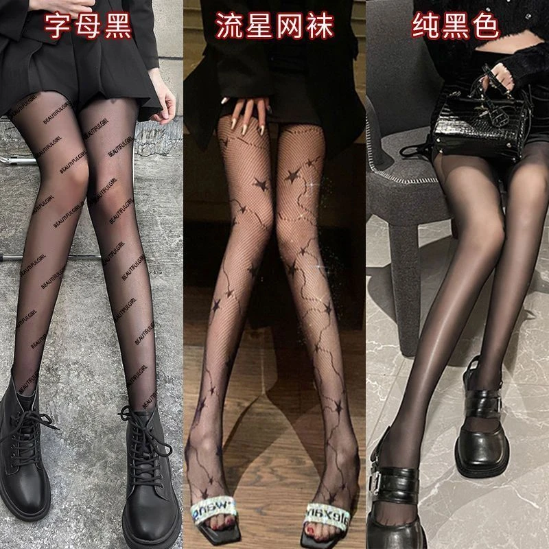 网红字母春秋薄款网袜白丝黑丝超薄夏季白色蕾丝袜黑色ins连裤袜