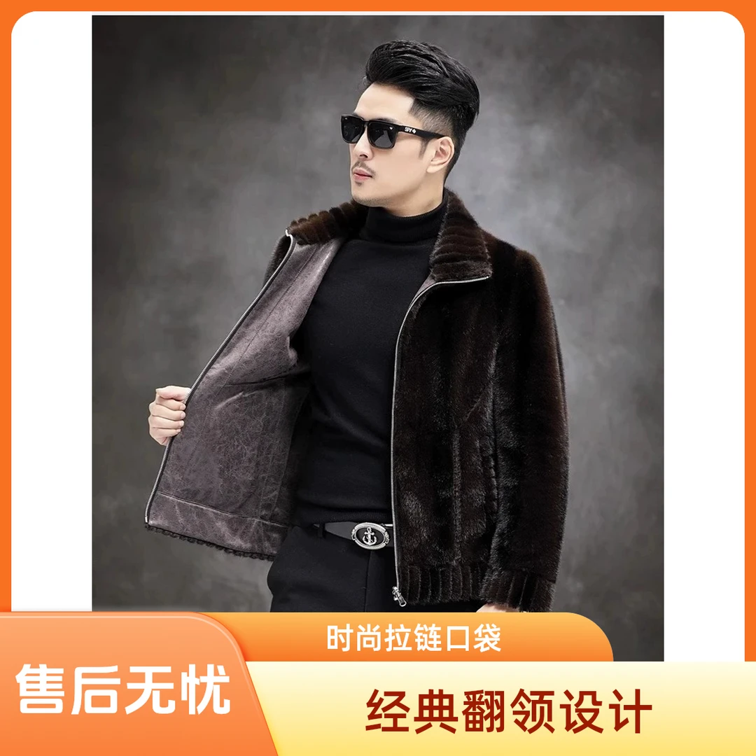 【新款】冬季男士貂绒双面穿高端外套-073