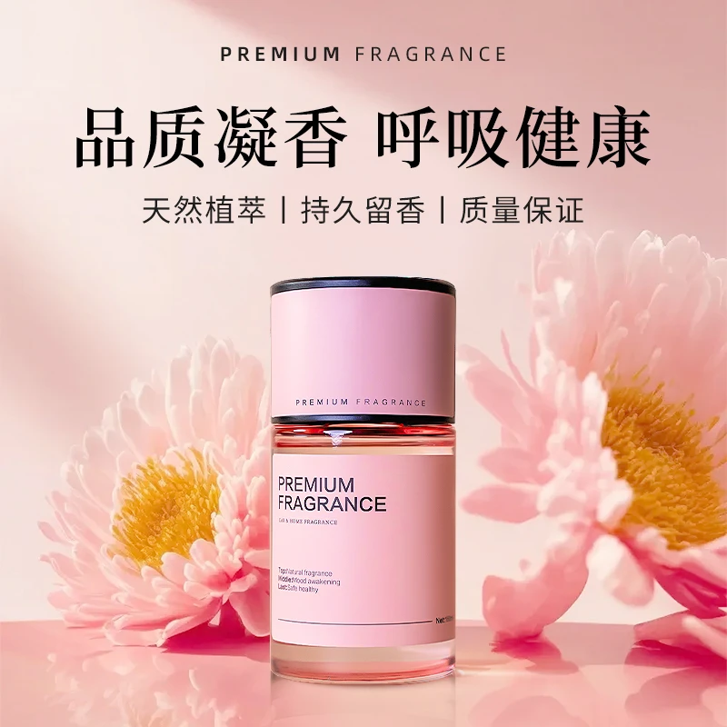 【轻奢生活】2023新款车载香薰持久留香汽车香水车用摆件香氛精油