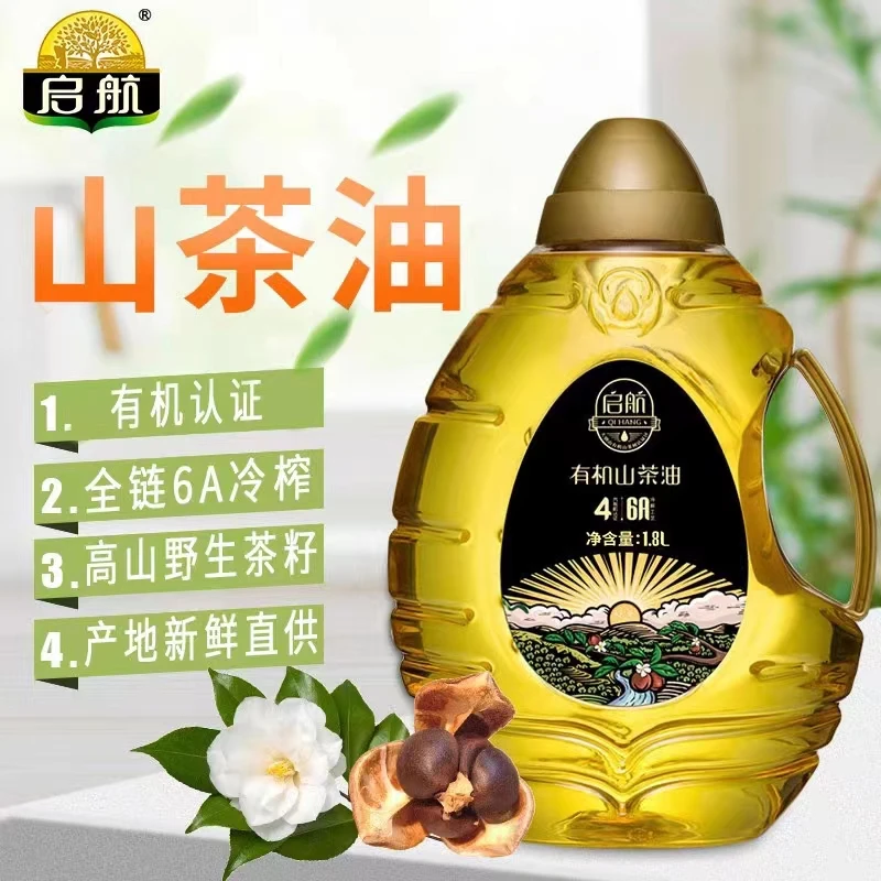 启航原生有机山茶油物理压榨冷榨大别山深山野生纯正茶籽油1.8L装