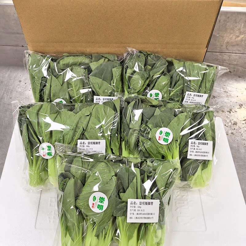 [送货上门] 崇明本地矮脚青菜3斤5斤 青油菜现采现发新鲜蔬菜