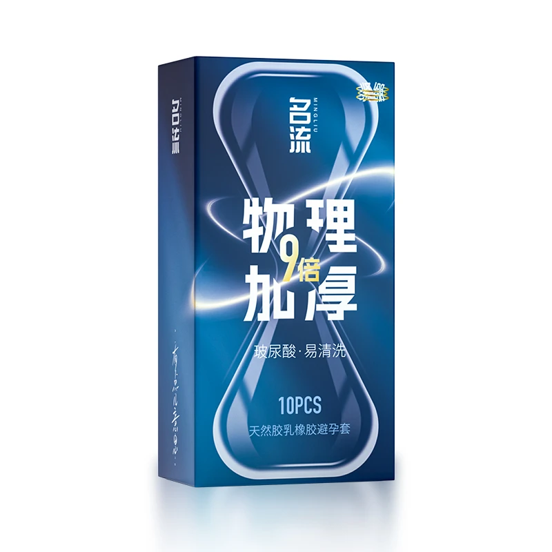 名流持久避孕套 头部9倍加厚物理延时套 小号紧绷型49mm持久型 玻尿酸水润超厚安全套润滑 天然胶乳橡胶避孕套