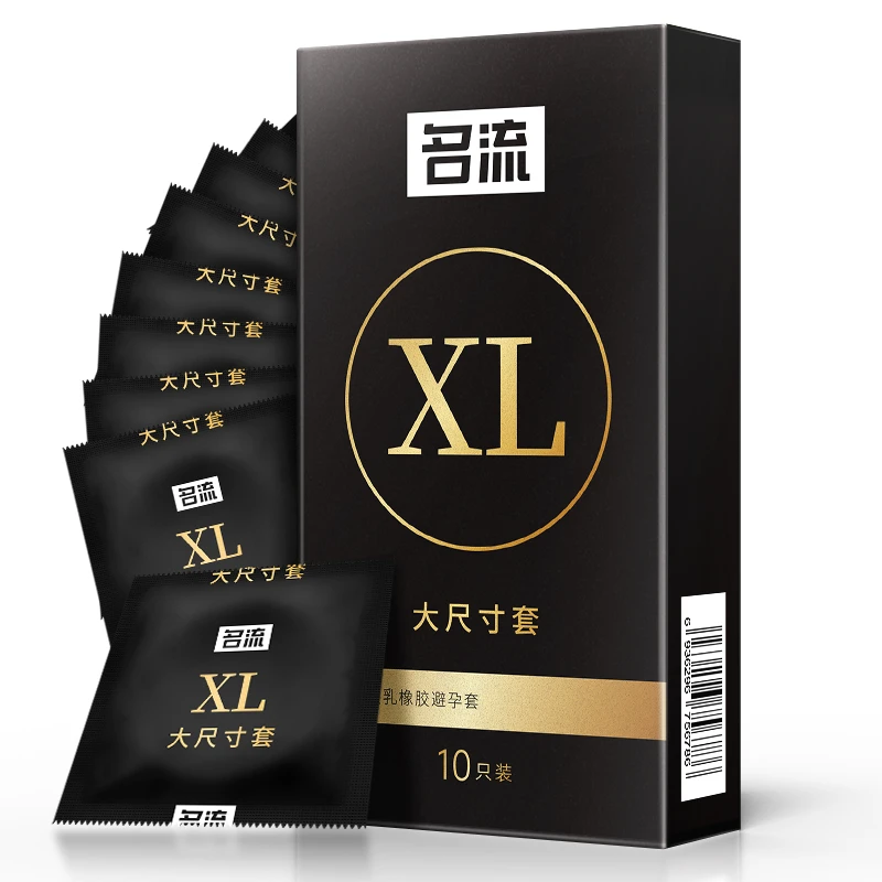 名流大号加大码安全套55mm超薄型光面大尺寸XL天然胶乳大号避孕套
