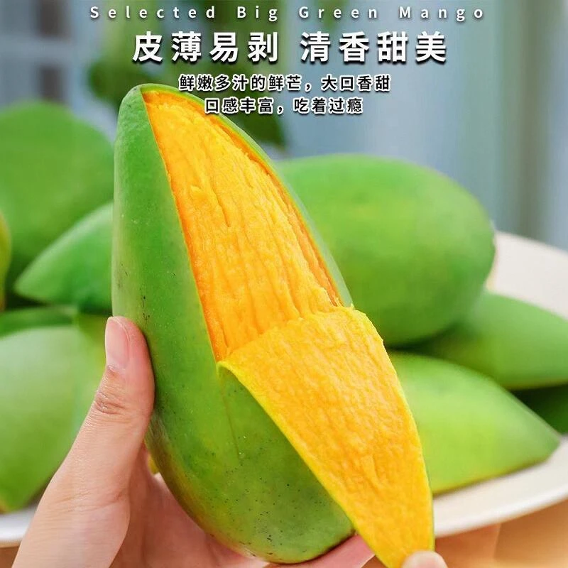 广西青皮金煌芒新鲜应季甜心芒果10斤带箱纯甜核薄无丝大青芒果