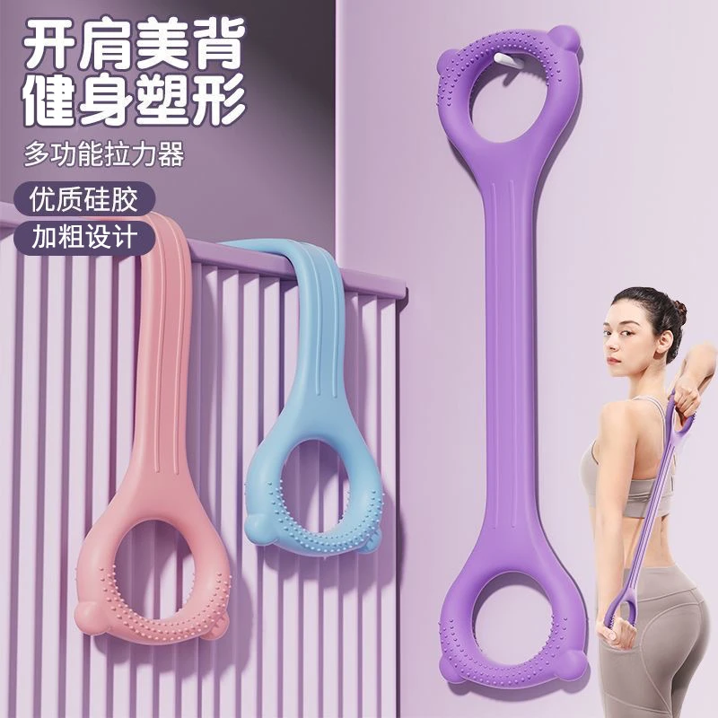 40磅拉力绳弹力带拉力器开肩美背瑜伽训练器肩颈背部拉力绳