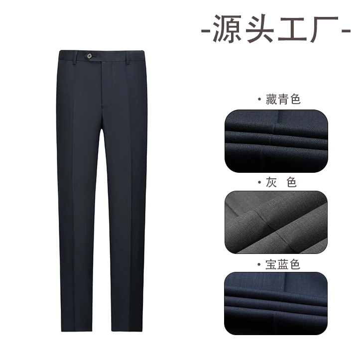【70%羊毛三色】西裤商务西裤男士长裤休闲裤裤子直筒正装K7002-1