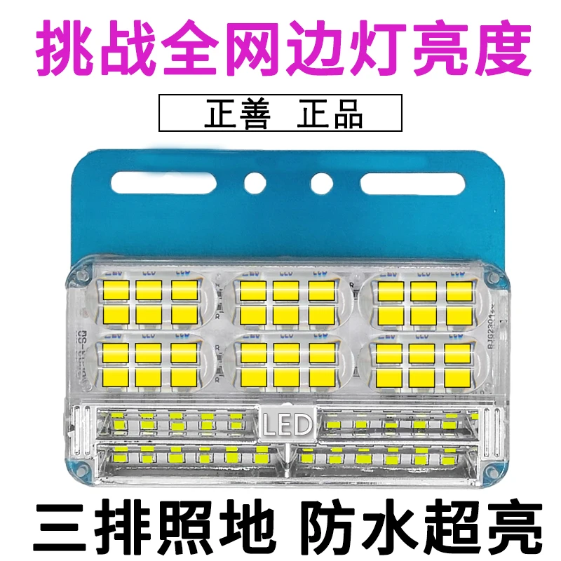 大货车边灯24v防水超亮汽车led侧灯强光腰灯新款挂车照地轮胎灯