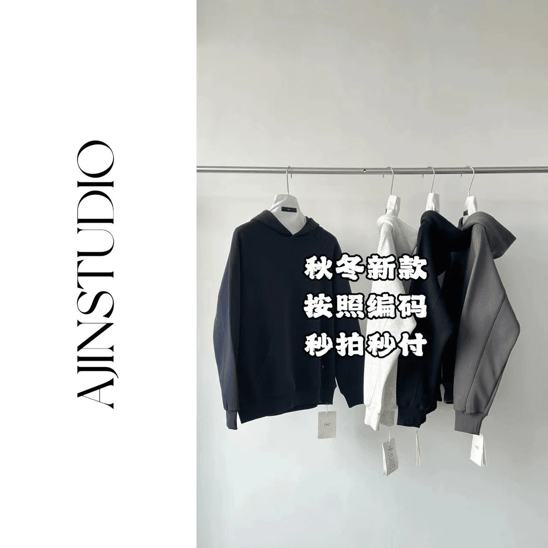 3系连帽卫衣【301-399】-质感奢潮冬重磅男女同款水洗连帽卫衣