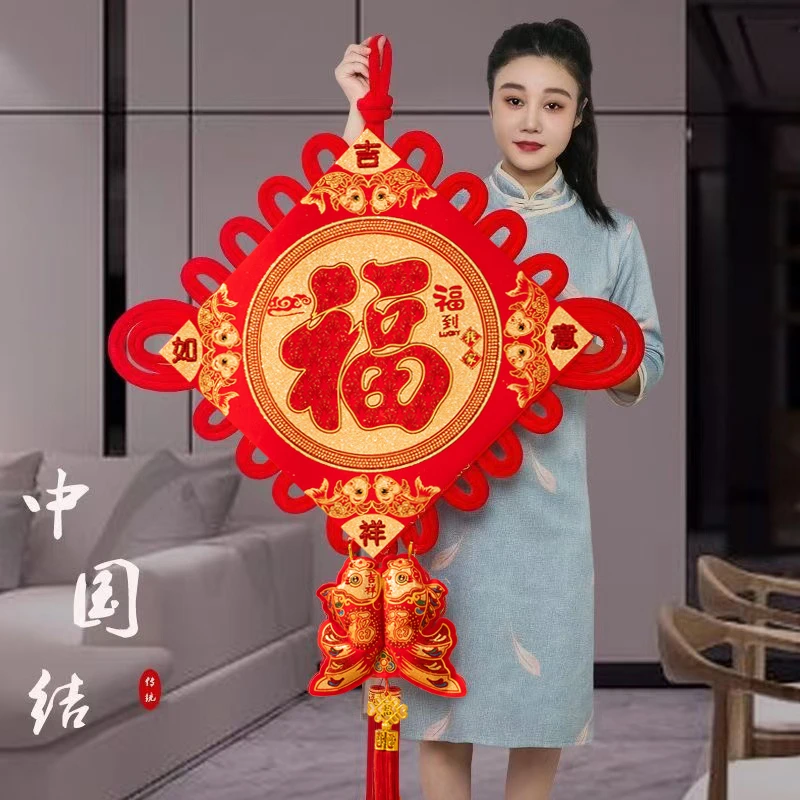 福字特大号中国结双鱼春节对联入户门玄关挂件背景墙客厅乔迁装饰