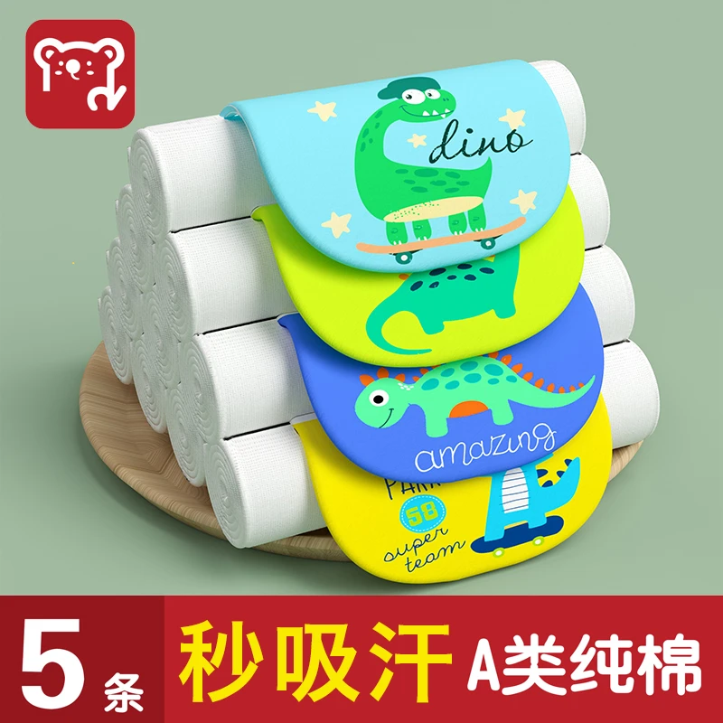 【100%A类纯棉】礼匠儿童纱布隔汗巾吸汗巾冬天儿童隔汗巾可爱加厚