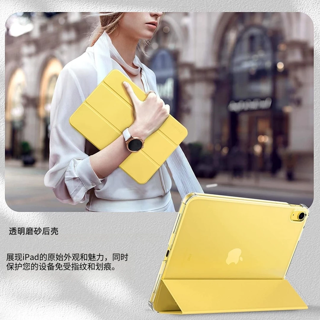 iPad第十代保护套A2696全包防摔透明外壳10磁吸休眠唤醒折叠支架