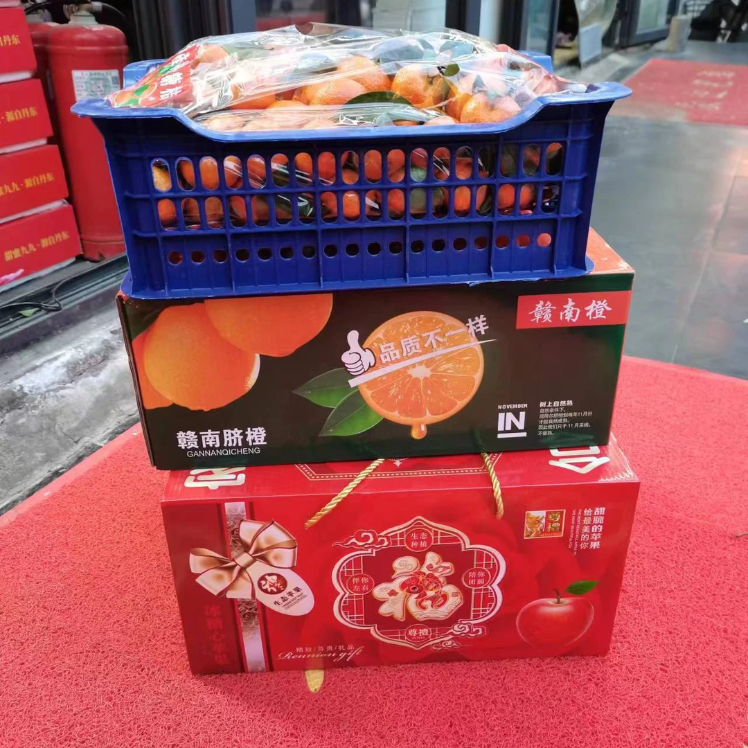 (三件套)苹果一箱9斤赣南脐橙一箱10斤砂糖橘一筐8斤