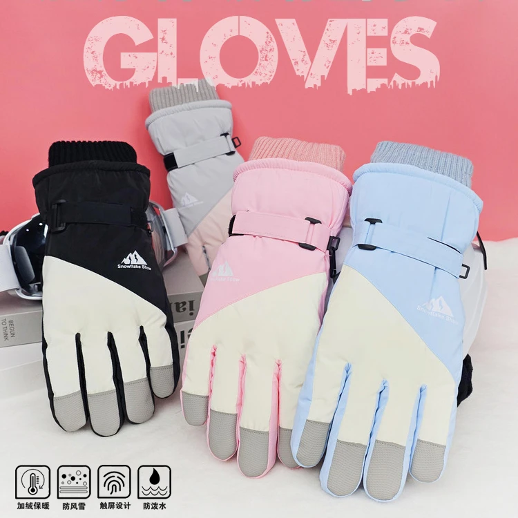 滑雪手套男士冬季防水户外保暖骑行触屏防寒加绒加厚成人女冬情侣