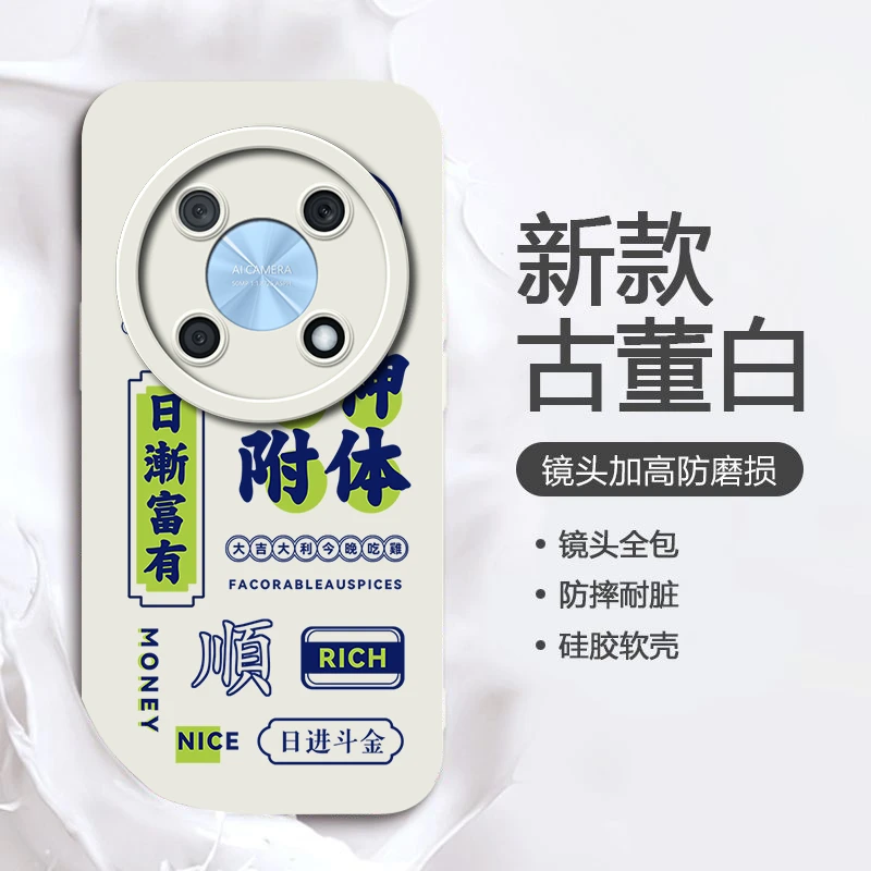 财神附体华为畅享50PRO保护套小众手机壳软硅胶个性网红创意防摔