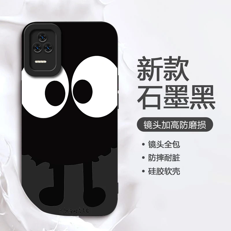可爱煤球小米红米K50硅胶新款保护套趣味手机壳女款耐脏网红简约