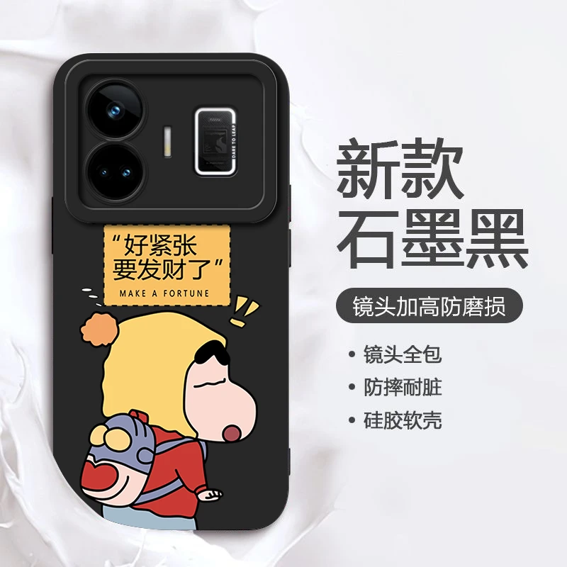 蜡笔小新realmeGTNEO5硅胶男款保护套简约手机壳趣味创意卡通可爱