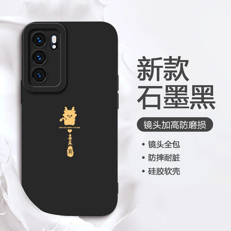 新年款oppoRENO6硅胶男款手机壳龙年保护套红色好运创意可爱卡通
