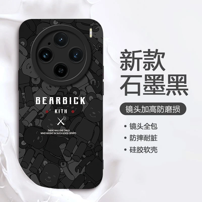 暴力熊vivoX100手机壳简约X100PRO卡通液态防摔男款个性软女款潮