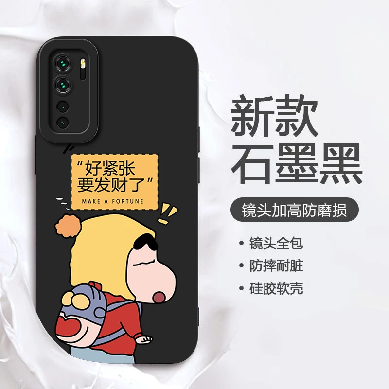 蜡笔小新华为NOVA7SE乐活版硅胶好运手机壳女款保护套个性简约