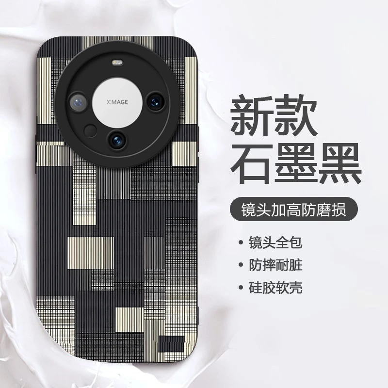 朦胧黑白格华为MATE60手机壳液态MATE60PROPLUS防摔MATE60PRO简约