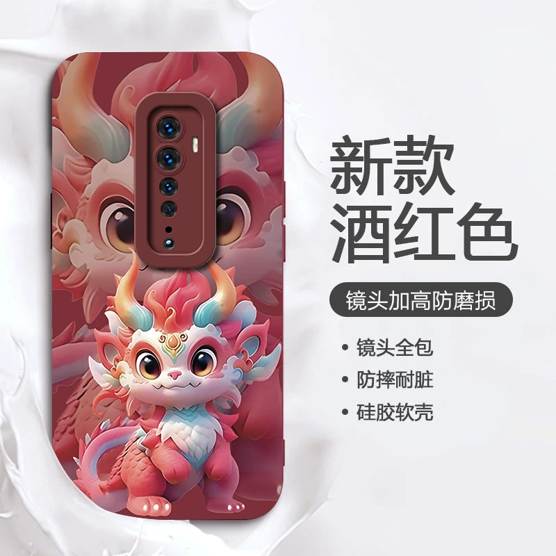 龙年麒麟OPPORENO2手机壳硅胶RENO2Z全包喜庆卡通中国风防摔男女