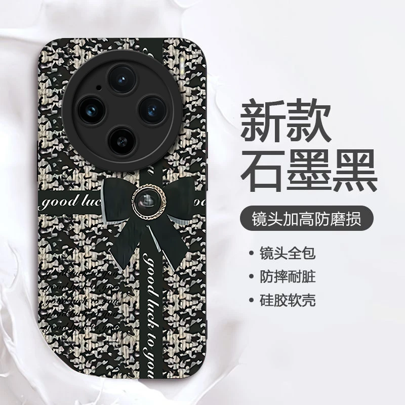 千鸟格蝴蝶结vivoX100手机壳软X100PRO女款防摔个性创意液态时尚
