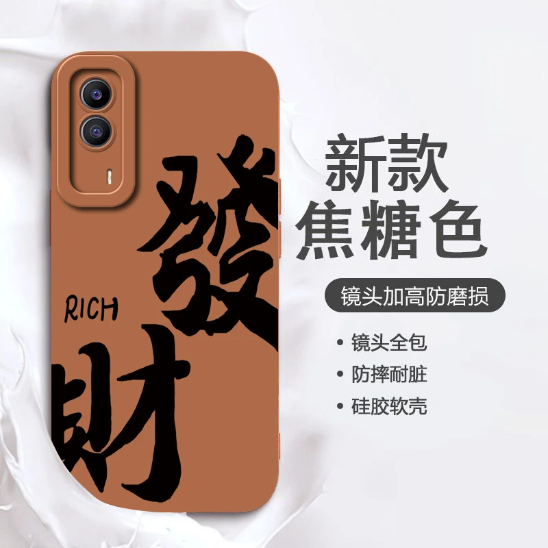 发财vivoIQOOZ5X手机壳个性保护套软网红全包趣味女款创意液态