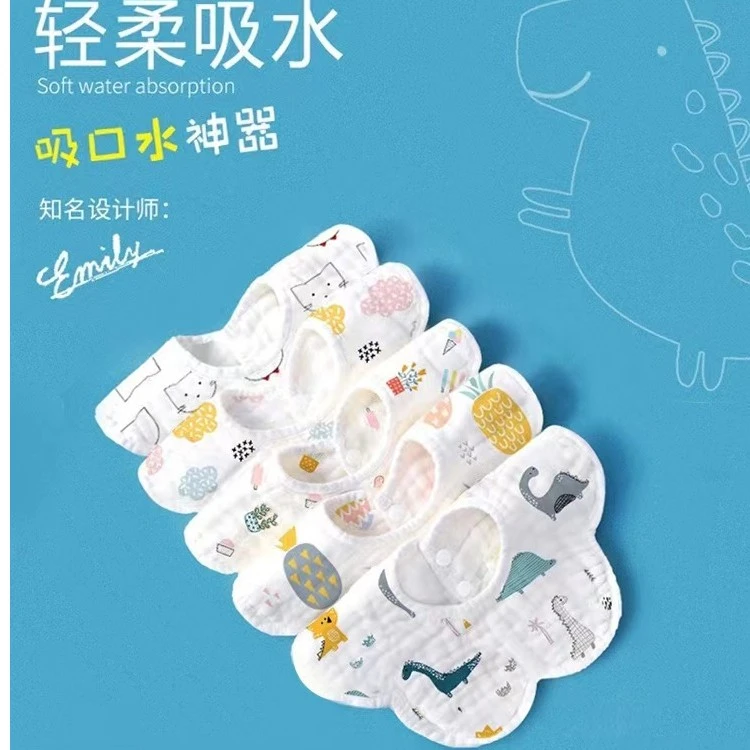 2条装【6层纱布】360度可旋转婴儿口水巾纯棉A类轻柔吸水透气儿童