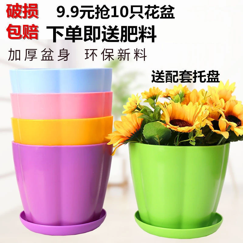 树脂花盆高档环保仿陶瓷简约花盆花瓣盆特大号多肉塑料花盆送托盘