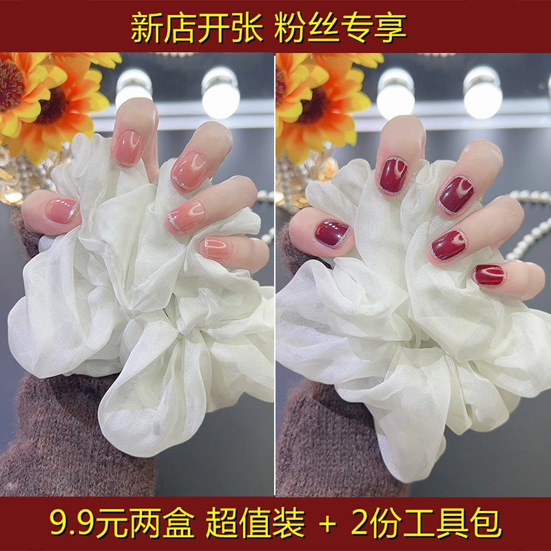 穿戴式指甲贴片穿戴甲果冻胶可拆卸高级感美甲贴片假指甲显白甲片