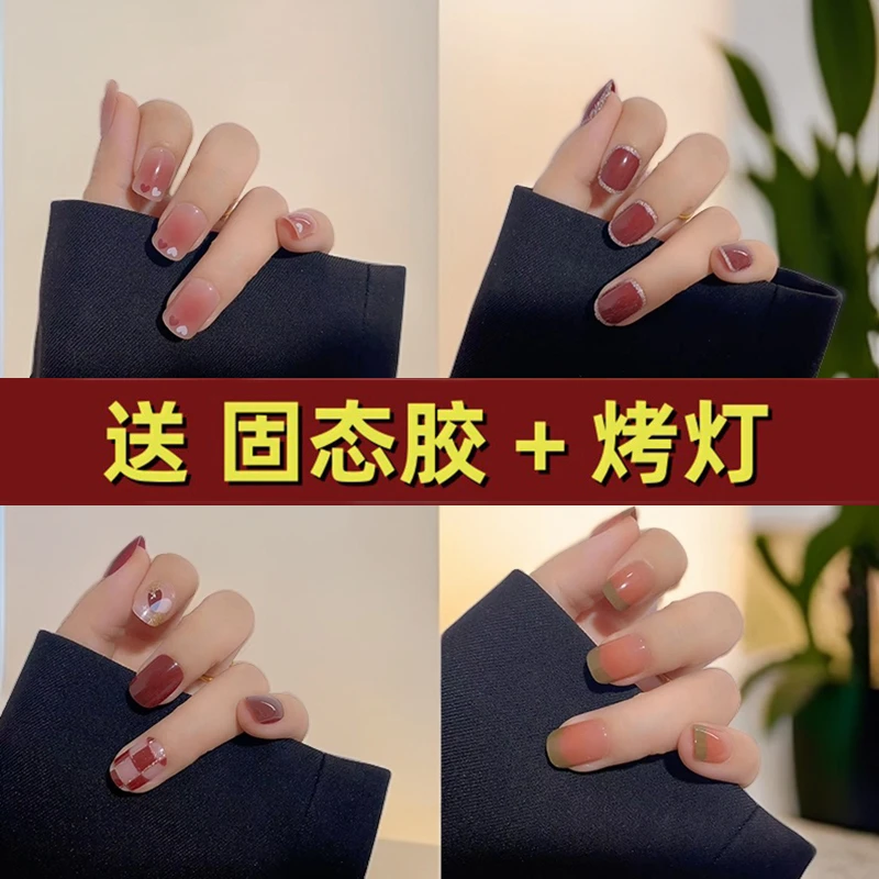 2024年新款穿戴甲果冻胶可拆卸美甲贴片高级感显白假指甲指甲贴片